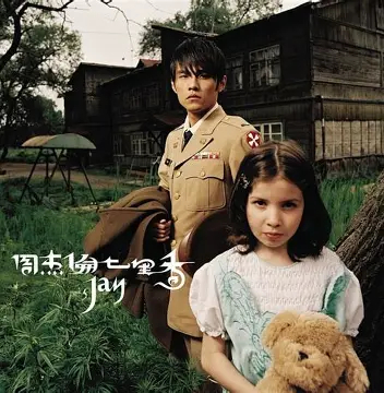 Album picture